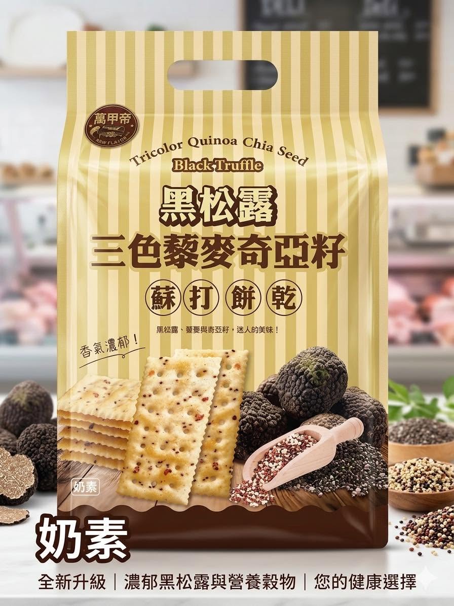餅乾的創意吃法有哪些?10種讓你重新愛上餅乾的搭配靈感